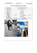 江阴市鼎祺金属制品有限公司