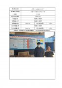 江阴市佳林轴承附件厂