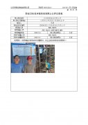 江苏南源液压有限公司