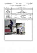 江阴市富强塑业有限公司