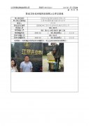 江阴市开益特种压缩机有限公司