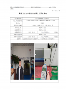 昆山亚兆精密模具有限公司