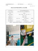 昆山欣冠昌精密模具有限公司