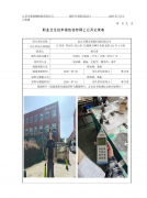 昆山有朋达智能科技有限公司