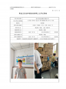昆山东昆达模具有限公司