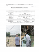 昆山钰晟立五金精密有限公司