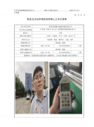 苏州炬鸿通讯电脑科技有限公司