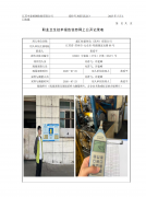 超汇桂盟传动（苏州）有限公司