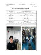 昆山源之宏包装材料有限公司