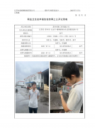 苏州卓胜工贸有限公司