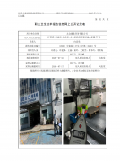 太仓通乾印务有限公司