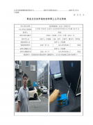 迈利德机械（太仓）有限公司