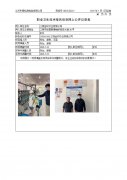 江阴金环纱业有限公司