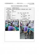 无锡君磊科技有限公司