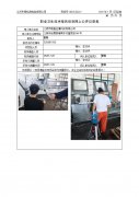 江阴市德盛金属科技有限公司