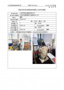 江阴市德铝金属制品有限公司