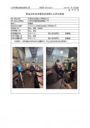 无锡迅发金刚石工具有限公司