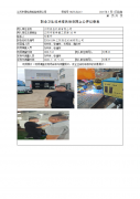 江阴辰伍机械有限公司