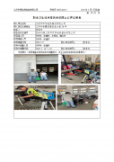 江阴市环宇电热器材有限公司