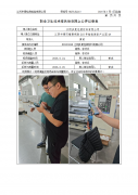 江阴多复包装材料有限公司