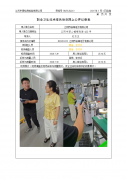 江阴市裕峰电子有限公司