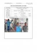 中油锡山石油有限公司无锡鸿山加油站