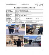 江阴市巨诚绳索制品有限公司