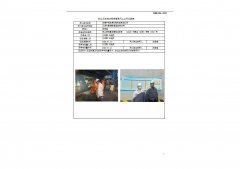 无锡中拓金属科技制造有限公司