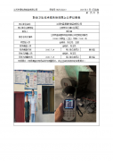 江阴市盛源塑料制品有限公司