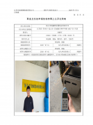 昆山市瑞鑫德金属制品有限公司
