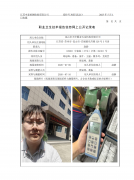 昆山市天申铜业五金机电有限公司