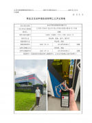 昆山华恒切割系统有限公司