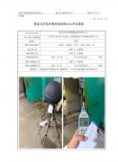 苏州市嘉华聚氨酯制品有限公司
