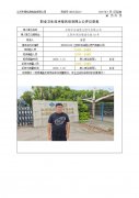 江阴中石油昆仑燃气有限公司