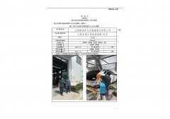 江阴琥珀荟汽车销售服务有限公司