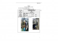 江阴海美金属新材料有限公司