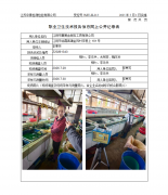 江阴市赛菱金刚石工具有限公司