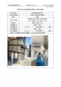 江阴市钰博塑业有限公司