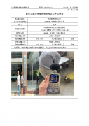利邦厨具有限公司