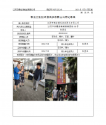 江阴市棉铃塑料纺织配件有限公司