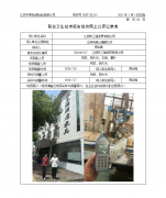 江阴市三强家具有限公司