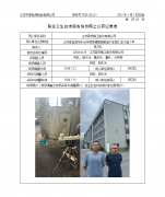 江苏荟轩精工股份有限公司