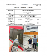 江阴市常力机械设备制造有限公司