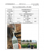 无锡市富阳精密制管有限公司