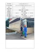 江苏宣胜金属科技有限公司