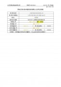 江阴市欧亚纺织有限公司