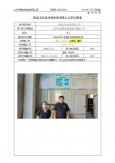 无锡圣马科技有限公司