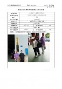 江阴吉宇金属制品有限公司