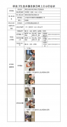 常熟迈润纺织科技有限公司
