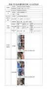 常熟市日虹纺织有限公司